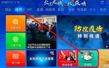 移动宽带的iptv怎么设置,移动宽带iptv 第2张 移动宽带的iptv怎么设置,移动宽带iptv 第2张