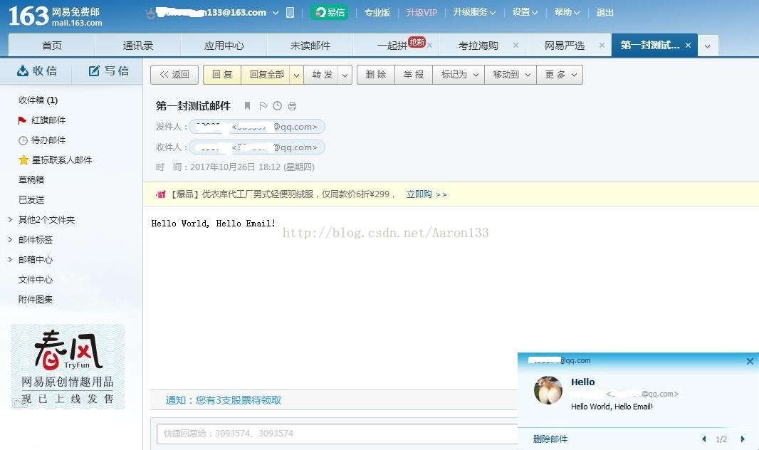 如何正确配置QQ邮箱的SMTP服务以实现邮件发送? 第2张 如何正确配置QQ邮箱的SMTP服务以实现邮件发送? 第2张