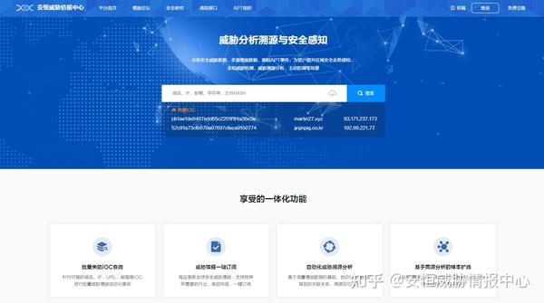安全情报版本 第2张 安全情报版本 第2张