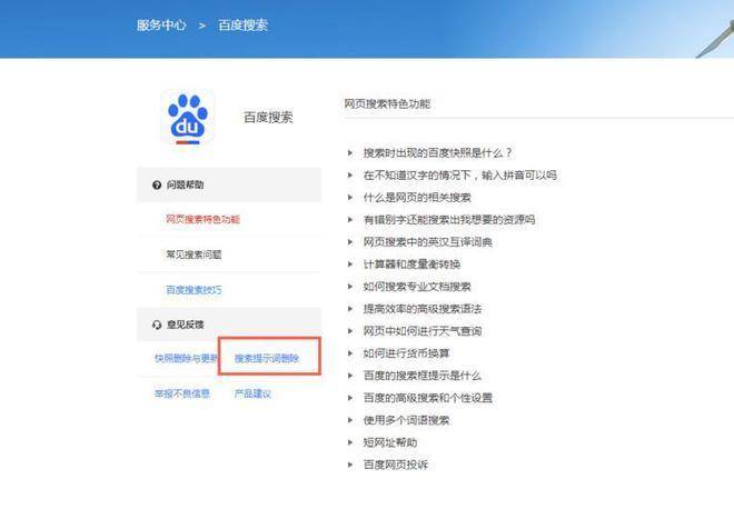 如何通过关键词高效查询,找到心仪且未被注册的域名?