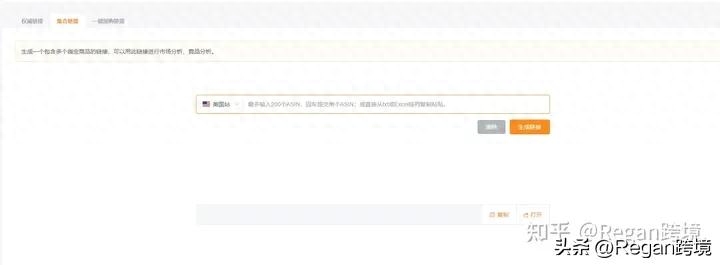 如何通过关键词高效查询,找到心仪且未被注册的域名?