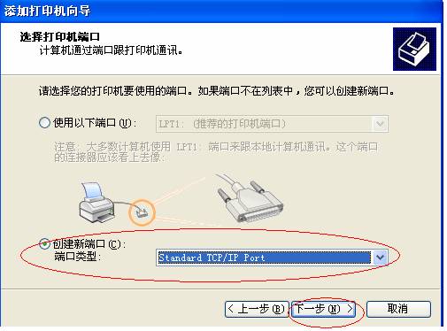网络打印机的配置怎么弄,网络打印机配置教程 第2张 网络打印机的配置怎么弄,网络打印机配置教程 第2张