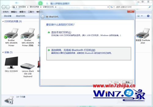 网络打印机的配置怎么弄,网络打印机配置教程 第3张 网络打印机的配置怎么弄,网络打印机配置教程 第3张