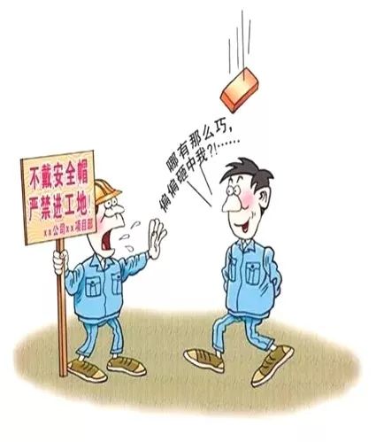 安全生产管理方针的核心原则与落地实施要点是什么? 第3张 安全生产管理方针的核心原则与落地实施要点是什么? 第3张