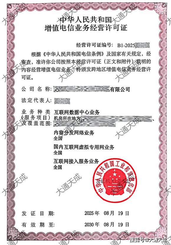 服务器许可证怎么选?企业采购要注意哪些坑? 第1张 服务器许可证怎么选?企业采购要注意哪些坑? 第1张