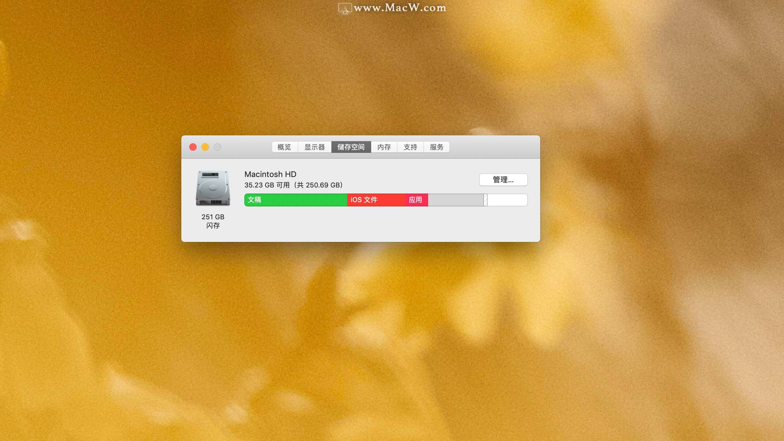 Mac环境下查看详细环境配置的正确方法是什么? 第1张 Mac环境下查看详细环境配置的正确方法是什么? 第1张