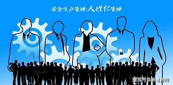 安全管理公司如何提升企业安全防护能力? 第2张 安全管理公司如何提升企业安全防护能力? 第2张