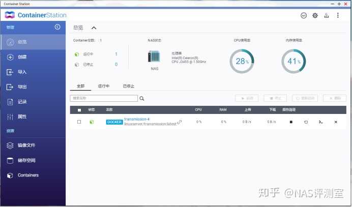 群晖NAS配置常见疑问解答?从基础到进阶的配置问题如何解决? 第1张 群晖NAS配置常见疑问解答?从基础到进阶的配置问题如何解决? 第1张