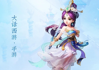 大话西游手游配置要求高吗,大话西游手游配置 第2张 大话西游手游配置要求高吗,大话西游手游配置 第2张