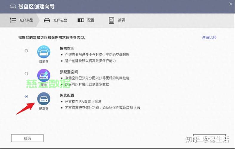 服务器连接nas怎么设置,服务器连接nas详细步骤教程 第3张 服务器连接nas怎么设置,服务器连接nas详细步骤教程 第3张