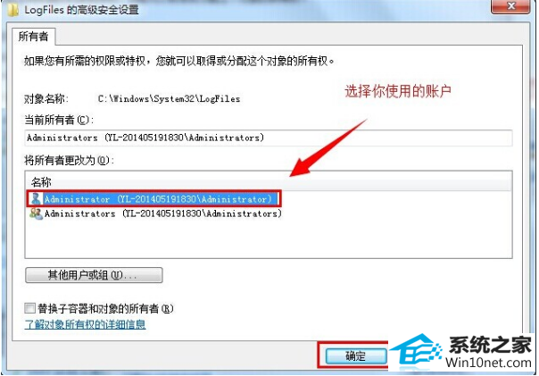 718宽带错误怎么办?宽带错误代码718解决方法 第3张 718宽带错误怎么办?宽带错误代码718解决方法 第3张