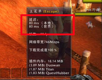 移动宽带能玩魔兽世界吗,移动宽带玩魔兽世界延迟高吗 第2张 移动宽带能玩魔兽世界吗,移动宽带玩魔兽世界延迟高吗 第2张