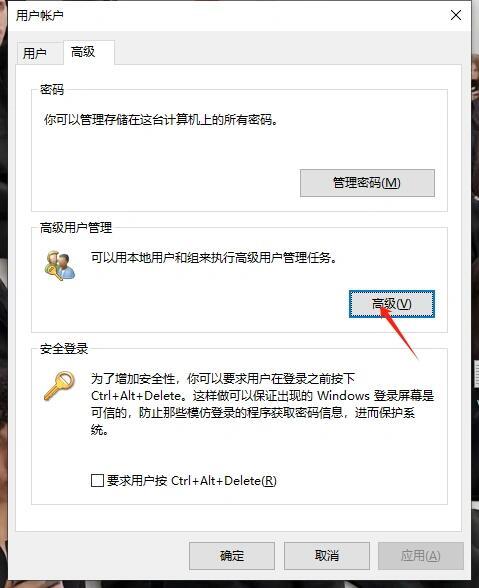 服务器重置管理账户后,账户权限如何恢复? 第3张 服务器重置管理账户后,账户权限如何恢复? 第3张
