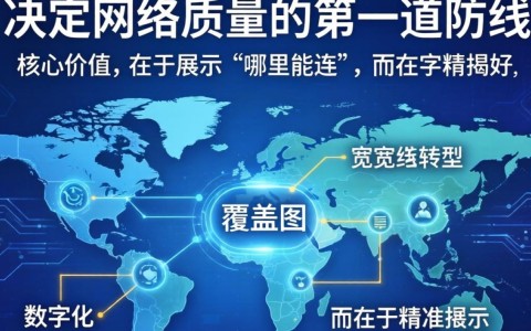 什么是宽带覆盖,宽带覆盖是什么意思 第2张 什么是宽带覆盖,宽带覆盖是什么意思 第2张