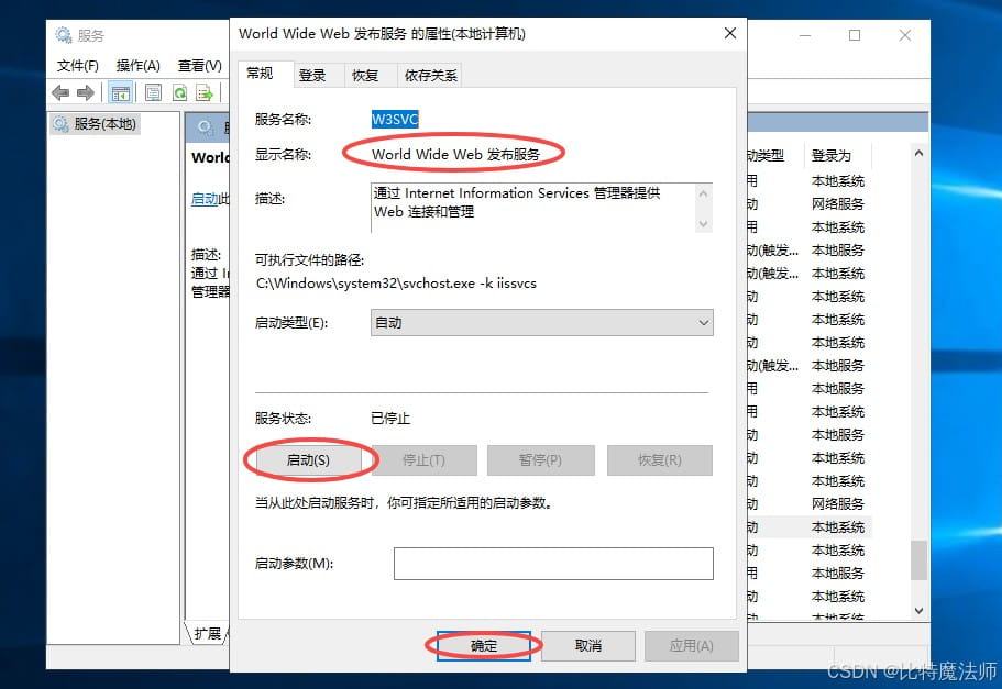iis配置.net4.0如何正确进行详细设置与优化?步骤全解析疑问! 第1张 iis配置.net4.0如何正确进行详细设置与优化?步骤全解析疑问! 第1张