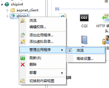 iis配置.net4.0如何正确进行详细设置与优化?步骤全解析疑问! 第2张 iis配置.net4.0如何正确进行详细设置与优化?步骤全解析疑问! 第2张