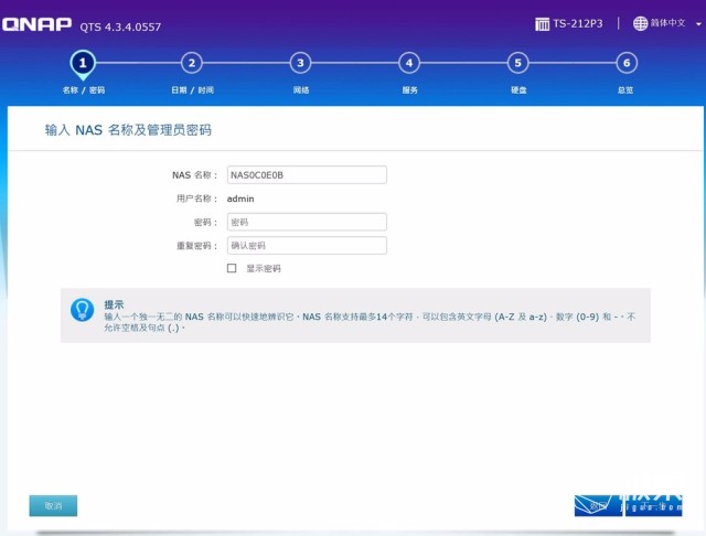 raksmart:美国圣何塞机房cn2 only线路独立服务网简单测评,三网cn2 gia速度快! 第1张 raksmart:美国圣何塞机房cn2 only线路独立服务网简单测评,三网cn2 gia速度快! 第1张