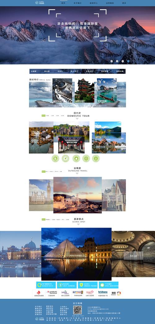 PHP适合做旅游网站吗,旅游网站用什么语言开发好 第3张 PHP适合做旅游网站吗,旅游网站用什么语言开发好 第3张
