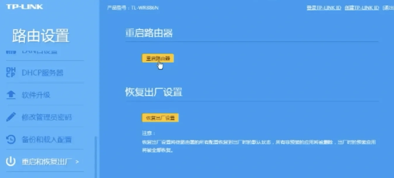文山bgp服务器性能如何?为何成为网络加速首选? 第2张 文山bgp服务器性能如何?为何成为网络加速首选? 第2张