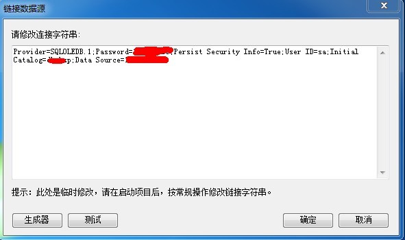 was 8数据源配置失败怎么办,was 8数据源配置 第3张 was 8数据源配置失败怎么办,was 8数据源配置 第3张