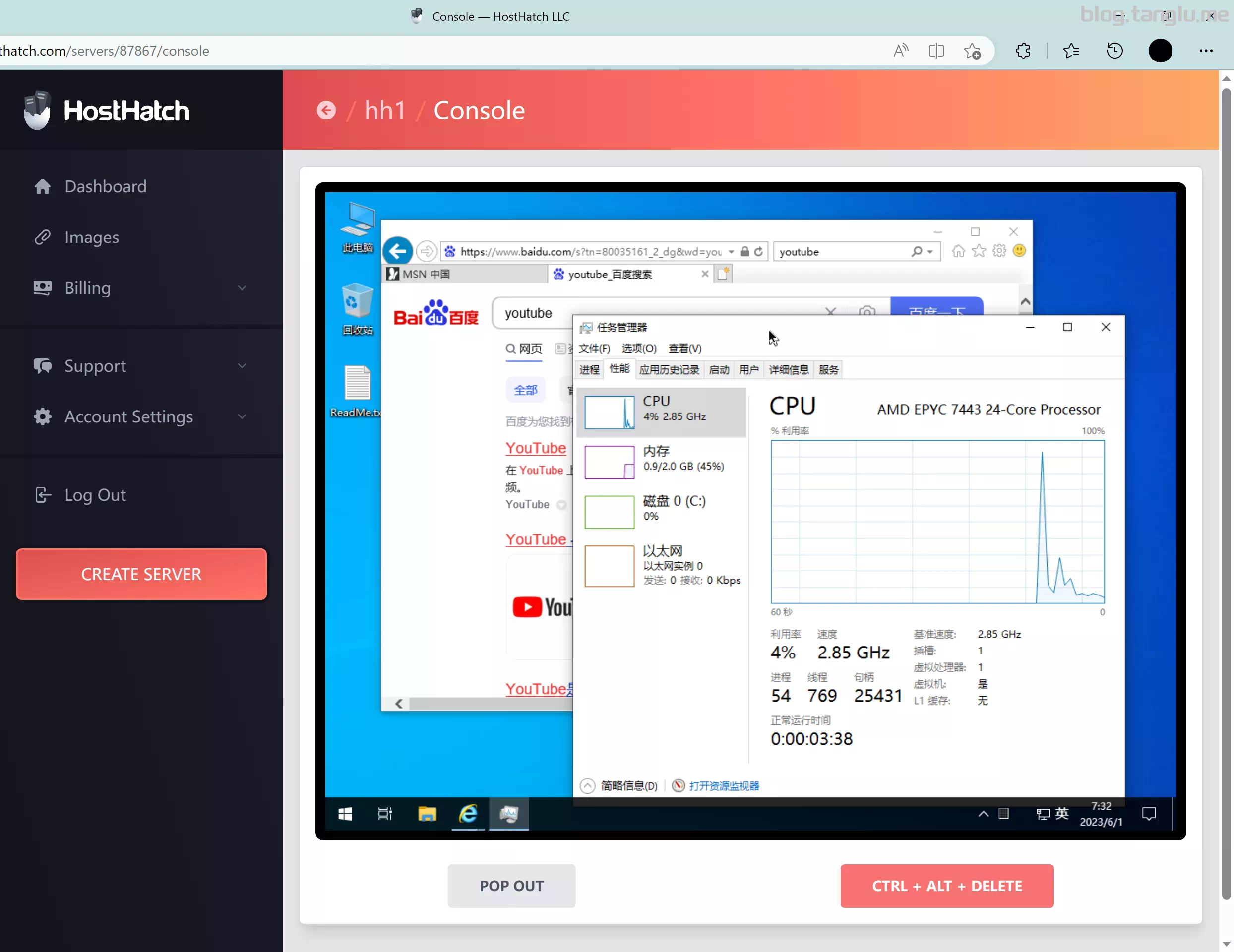 推荐:directspace-新货KVM/SSD/Windows/Linux