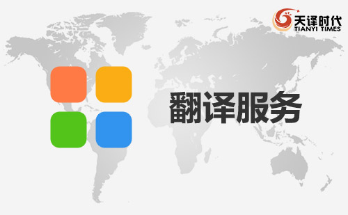 服务器翻译项目管理软件,如何高效管理翻译项目? 第3张 服务器翻译项目管理软件,如何高效管理翻译项目? 第3张