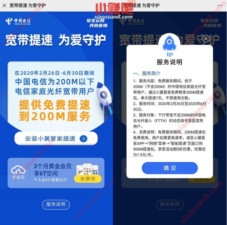 电信固定ip宽带怎么办理,电信固定ip宽带 第2张 电信固定ip宽带怎么办理,电信固定ip宽带 第2张