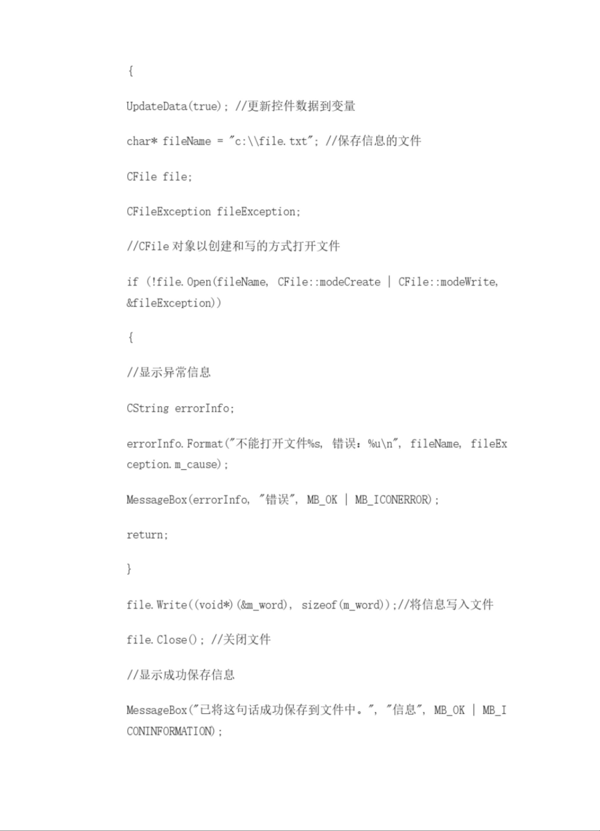 c读取ini配置文件报错怎么办,c语言读取ini配置文件 第1张 c读取ini配置文件报错怎么办,c语言读取ini配置文件 第1张
