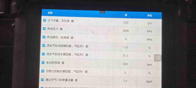 奥迪CDN发动机非怠速缸组1过稀故障该怎么解决?