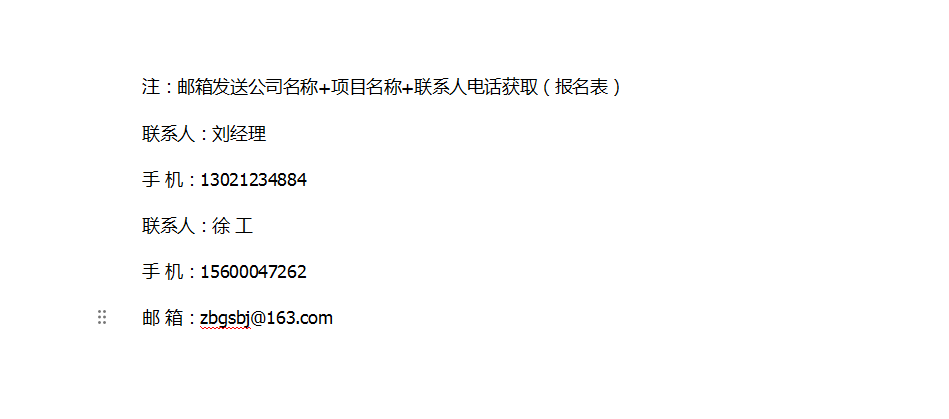 域名询价邮件怎么写?域名询价邮件模板 第1张 域名询价邮件怎么写?域名询价邮件模板 第1张