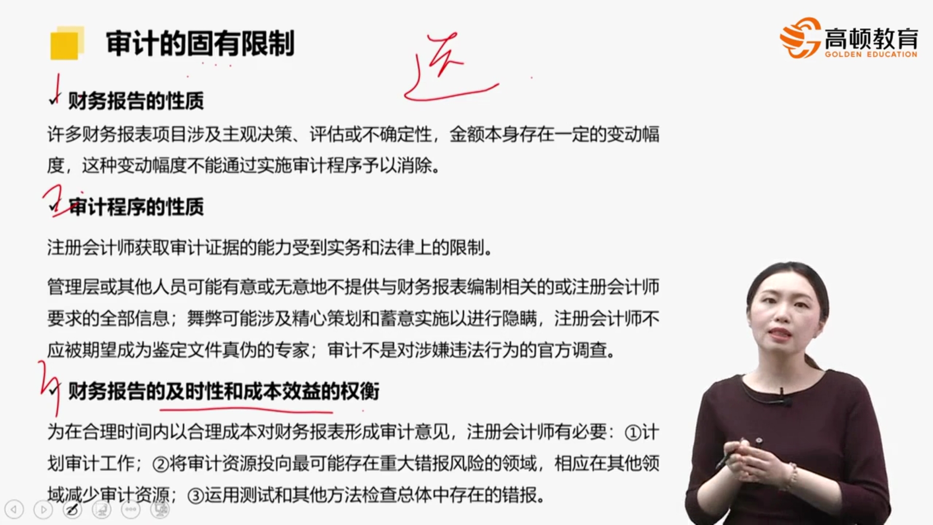安全审计报告真的好用吗?实际效果和成本值不值得投入? 第2张 安全审计报告真的好用吗?实际效果和成本值不值得投入? 第2张