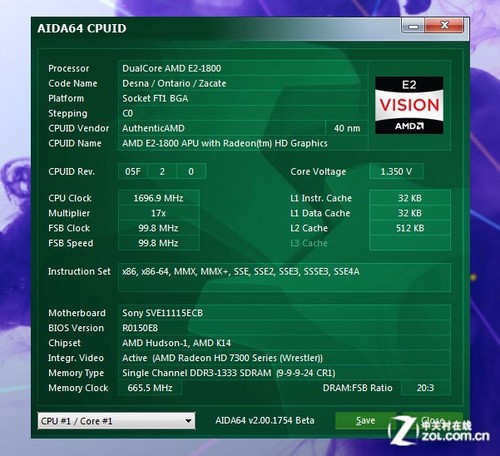 chicagovps-40$/Q6600/8g内存/1T硬盘/10T流量/29IP