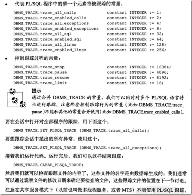 PLSQL代码转换到Java实现,具体步骤及注意事项有哪些? 第2张 PLSQL代码转换到Java实现,具体步骤及注意事项有哪些? 第2张