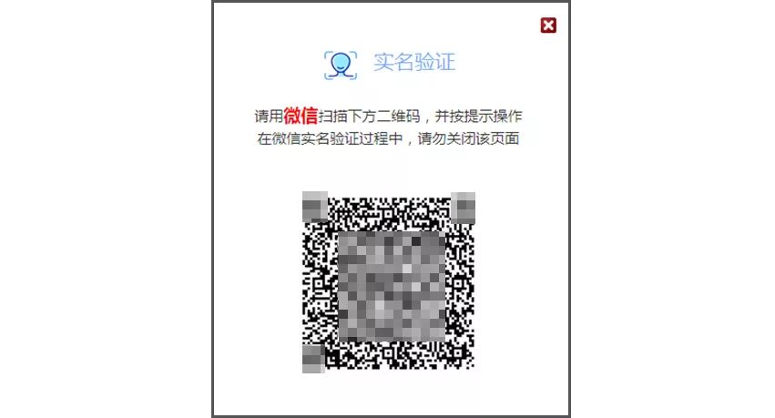 域名所有人证件扫描件怎么上传,域名实名认证需要什么资料 第2张 域名所有人证件扫描件怎么上传,域名实名认证需要什么资料 第2张