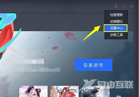 蓝叠模拟器配置要求高吗,蓝叠模拟器配置 第2张 蓝叠模拟器配置要求高吗,蓝叠模拟器配置 第2张