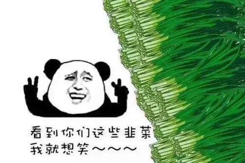 揭秘cdn流量盒子割韭菜的五大套路,你中招了吗? 第3张 揭秘cdn流量盒子割韭菜的五大套路,你中招了吗? 第3张