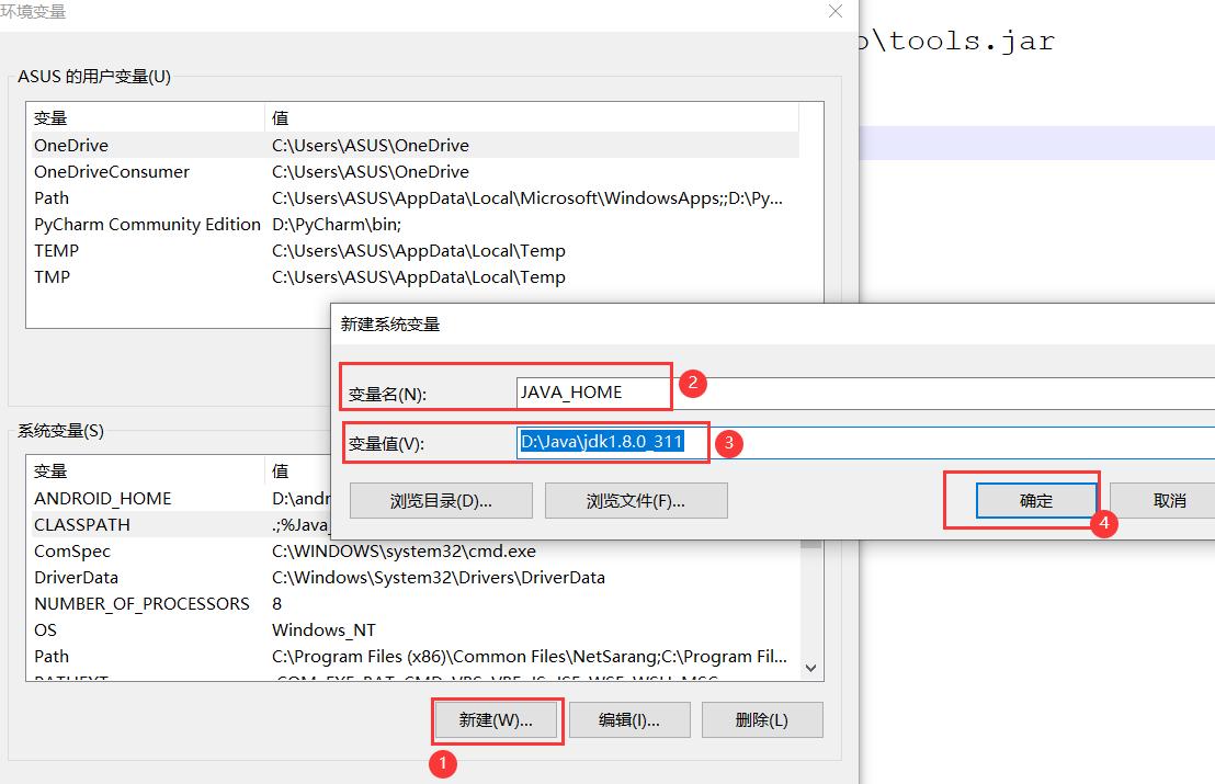 win10如何配置jdk1.8环境变量,jdk1.8安装教程详解 第2张 win10如何配置jdk1.8环境变量,jdk1.8安装教程详解 第2张