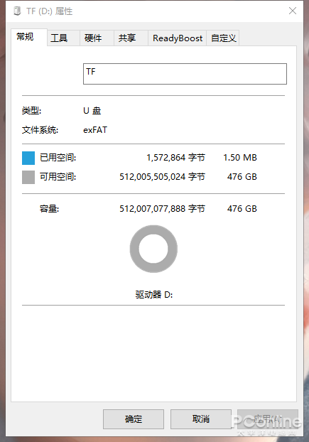 XenPower-1g内存VPS简单测评 第3张 XenPower-1g内存VPS简单测评 第3张