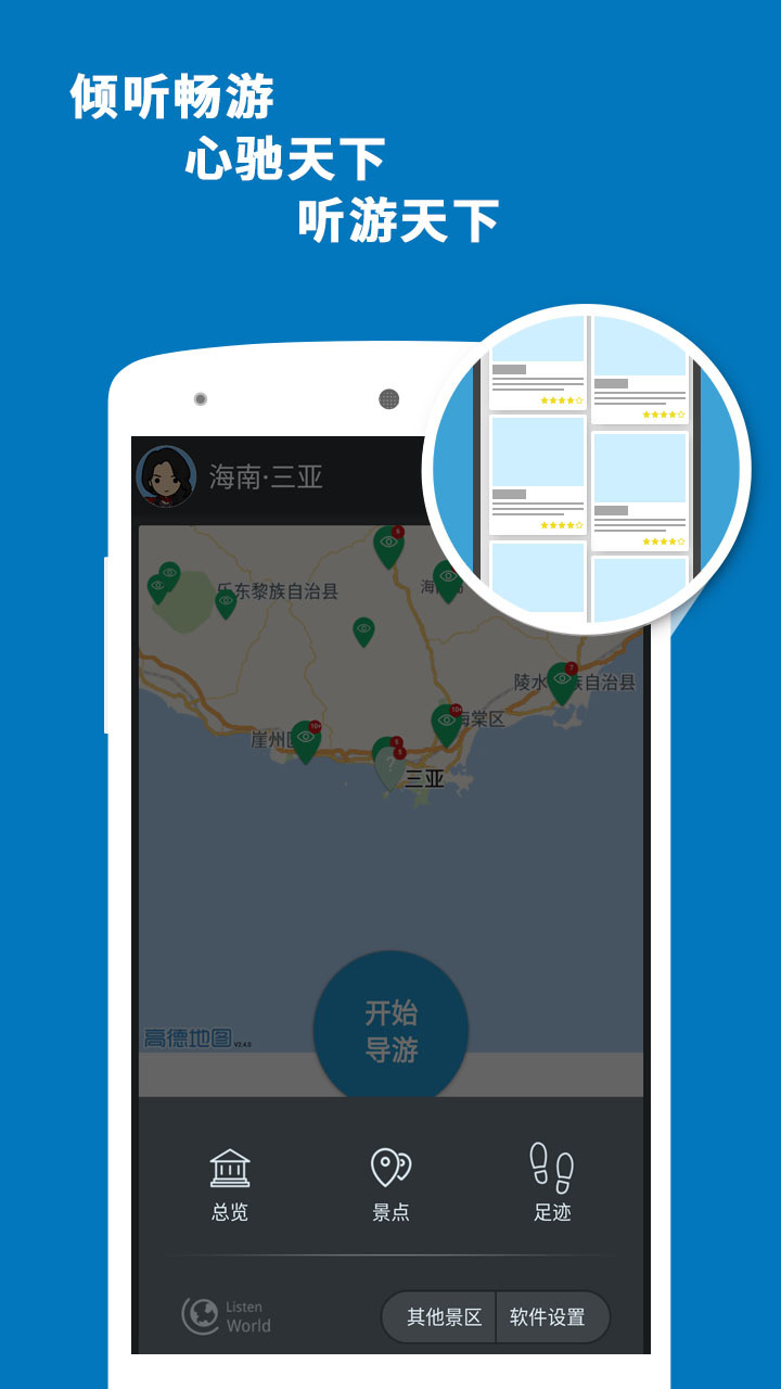 旅游手机网站开发,如何实现用户友好界面与高效信息检索的完美结合? 第1张 旅游手机网站开发,如何实现用户友好界面与高效信息检索的完美结合? 第1张