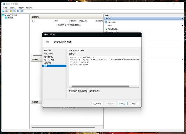 虚拟机的硬件配置可以修改吗? 第2张 虚拟机的硬件配置可以修改吗? 第2张