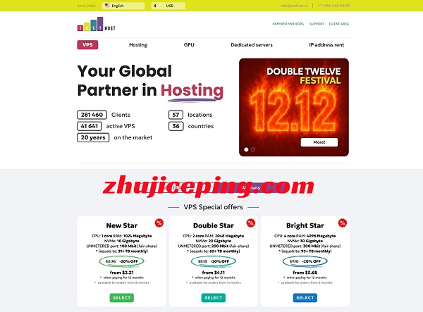 justhost-圣诞/2.25美元/月 无限主机 送域名一个 第2张 justhost-圣诞/2.25美元/月 无限主机 送域名一个 第2张