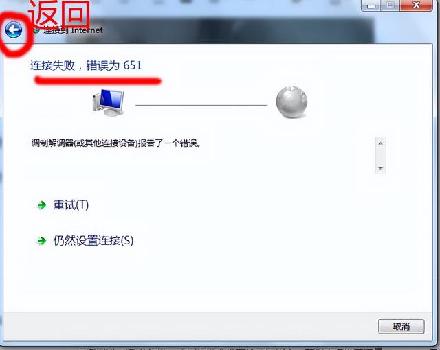 每次开机都要连接宽带怎么办?宽带自动连接设置方法 第3张 每次开机都要连接宽带怎么办?宽带自动连接设置方法 第3张