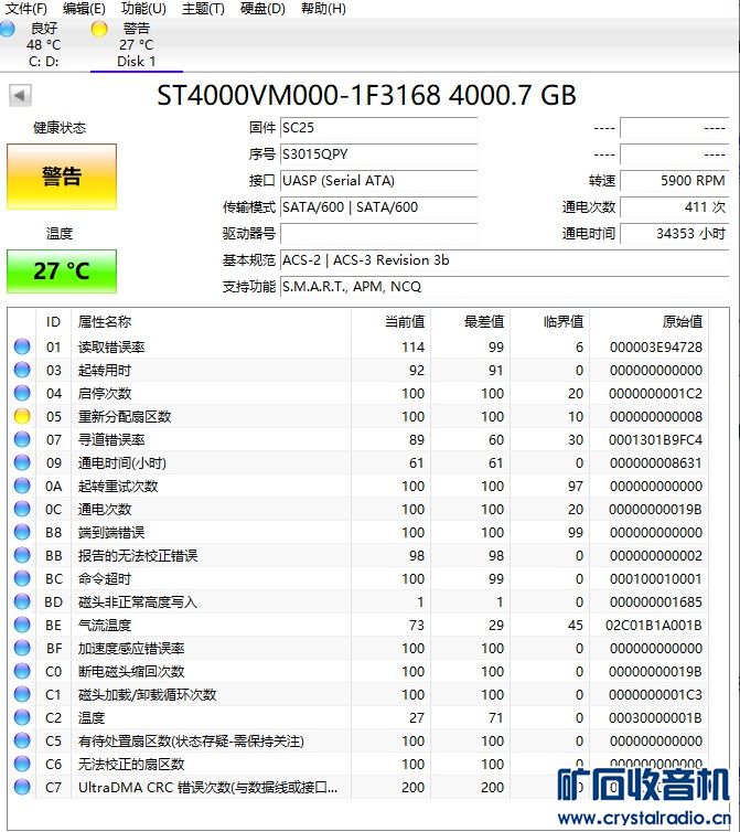 thomashost-10刀/2g内存/50g硬盘/1t流量/Windows 第3张 thomashost-10刀/2g内存/50g硬盘/1t流量/Windows 第3张