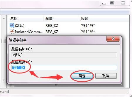 注册表宽带怎么设置?宽带注册表修改方法 第1张 注册表宽带怎么设置?宽带注册表修改方法 第1张