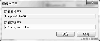 注册表宽带怎么设置?宽带注册表修改方法 第3张 注册表宽带怎么设置?宽带注册表修改方法 第3张