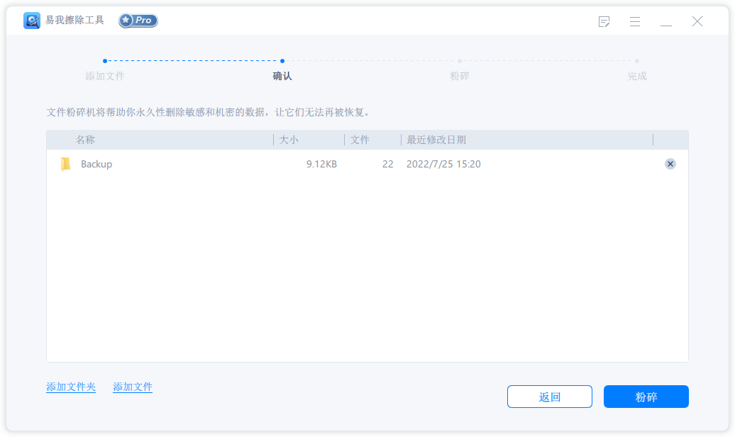 安全擦除数据吾爱,如何彻底清除数据不泄露? 第1张 安全擦除数据吾爱,如何彻底清除数据不泄露? 第1张