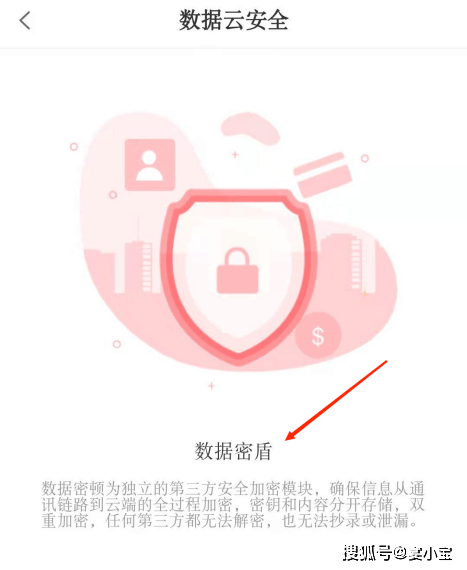 安全擦除数据吾爱,如何彻底清除数据不泄露? 第3张 安全擦除数据吾爱,如何彻底清除数据不泄露? 第3张