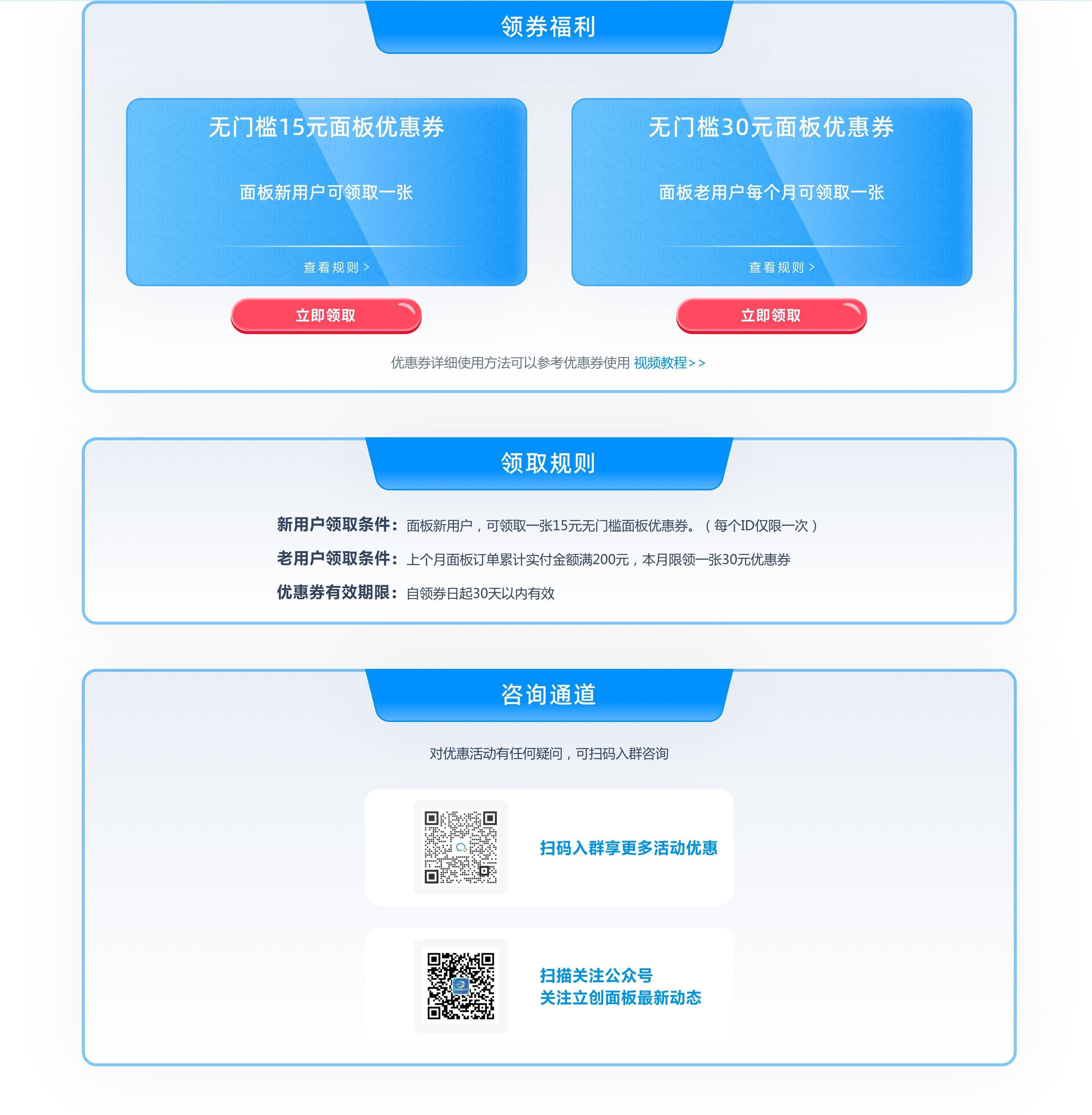 安全管家新老用户特惠,新老用户分别能享哪些专属优惠? 第3张 安全管家新老用户特惠,新老用户分别能享哪些专属优惠? 第3张