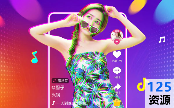 PHP视频源码哪里下载?短视频系统源码免费吗? 第3张 PHP视频源码哪里下载?短视频系统源码免费吗? 第3张