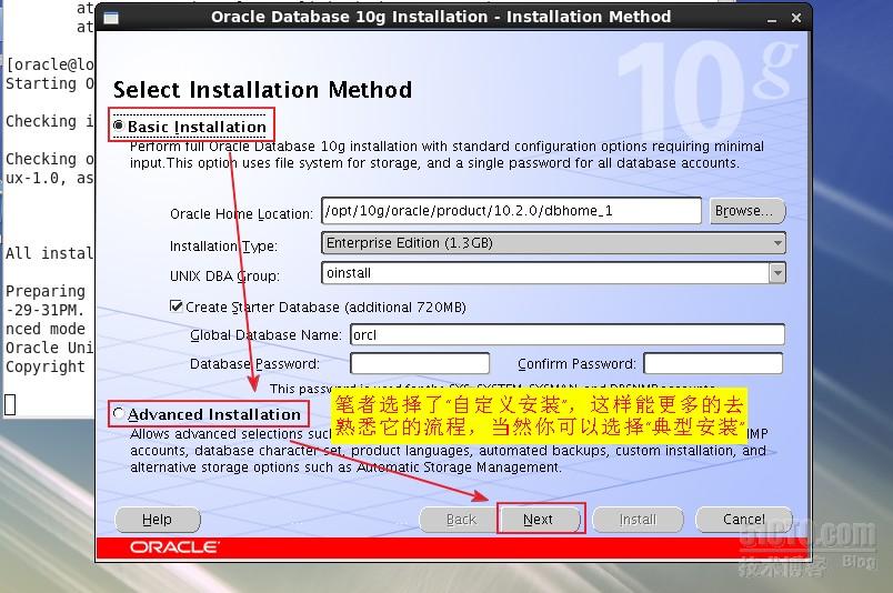 安装与配置oracle10g,oracle10g安装步骤详解 第1张 安装与配置oracle10g,oracle10g安装步骤详解 第1张